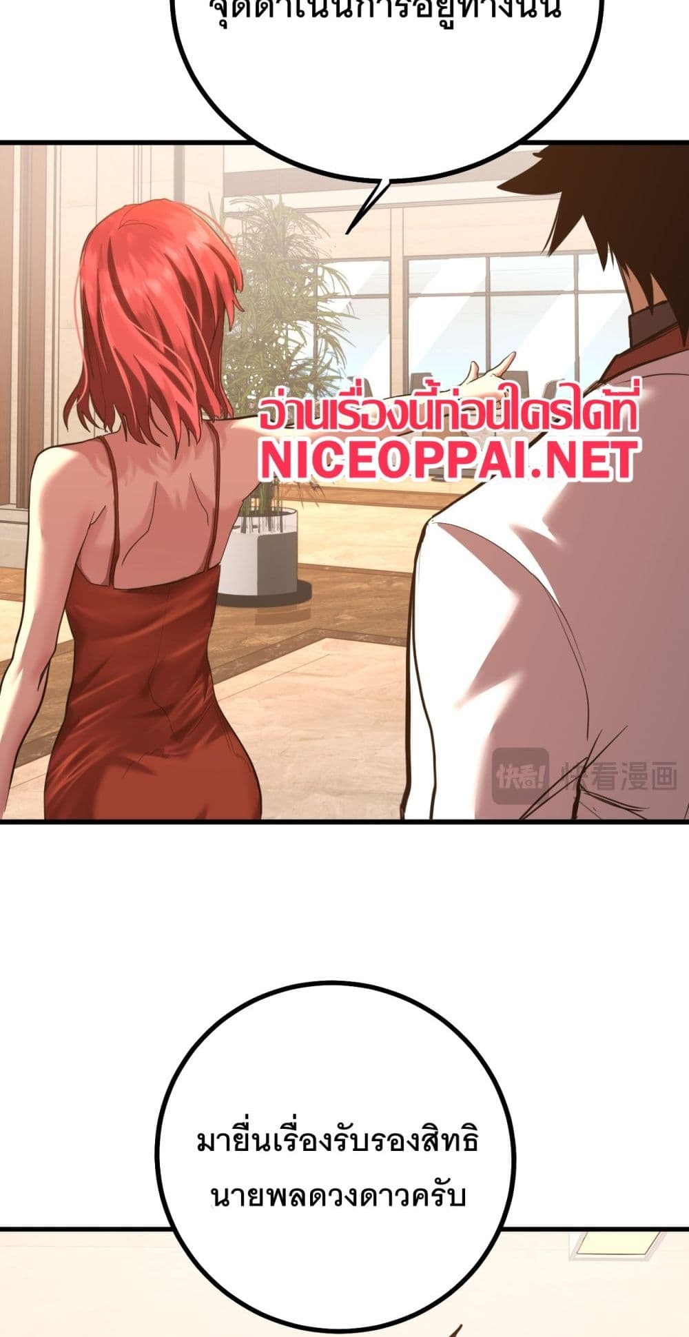 Page page-023 of Chapter_129